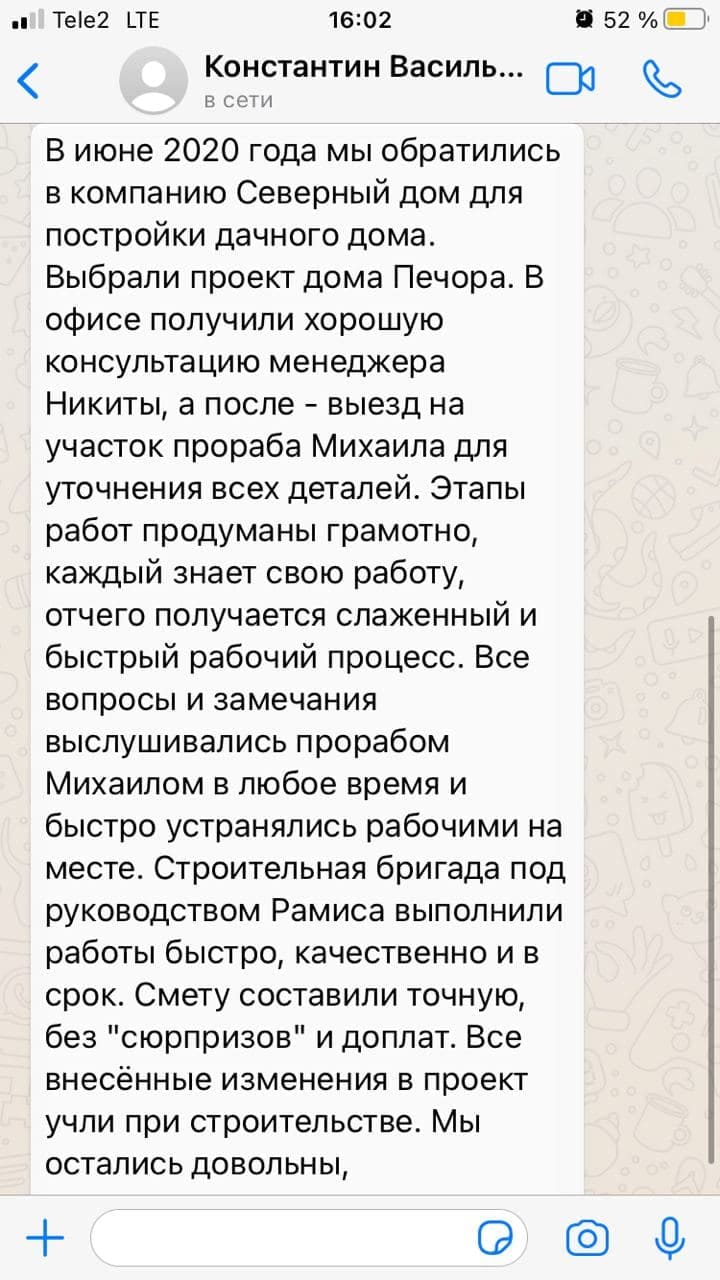 Заказать строительство дачных домиков в Казани под ключ, цена на маленькие  дачные современные домики