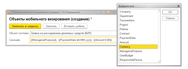 Программа для отпугивания комаров для мобильного телефона