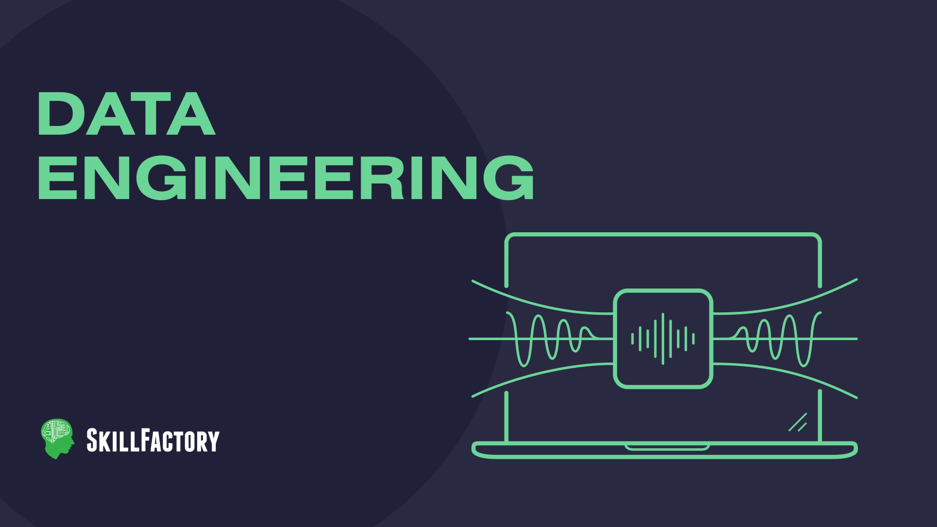 магистратура data engineering Data Engineering