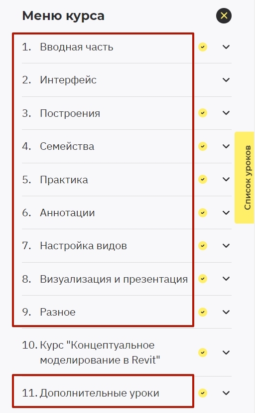 Быстрое добавление общих параметров в семейство