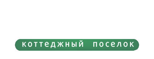 Серебряный лес