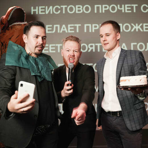 ведущие красноярск, ведущий красноярск, топ 15 ведущий красноярск, топ ведущих красноярск, ивент красноярск, event красноярск, эвент или ивент красноярск, организация эксклюзивных корпоративов, корпоратив красноярск, ведущий на корпоратив красноярск, проведение корпоративов красноярск, банкетный зал для корпоратива красноярск