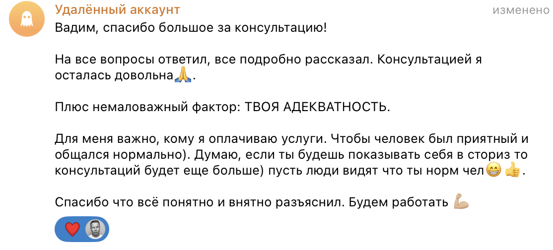 Отзыв Оксана фотограф