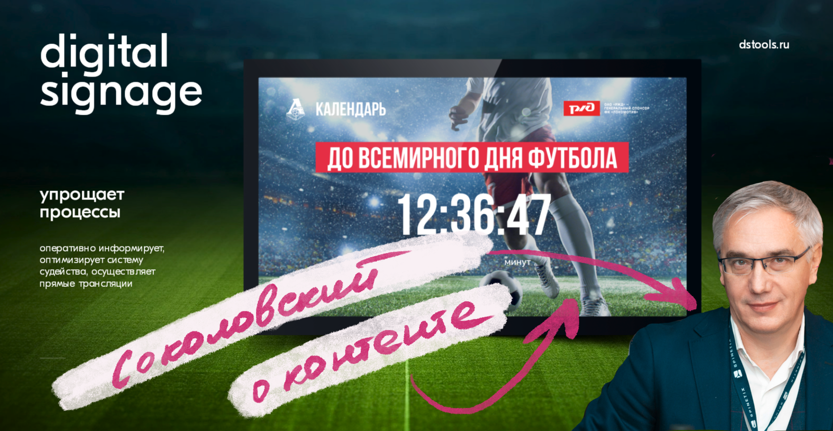 Подписка на цифровой контент Подписка на цифровой контент