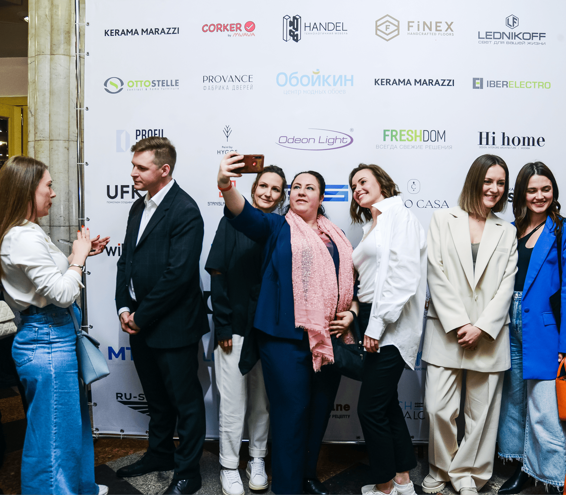 дизайн конференция москва