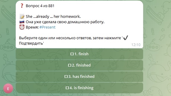Изучение английского и французского языков