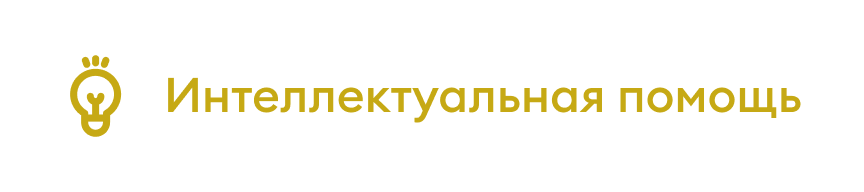 Крупнейшая платформа для добрых дел