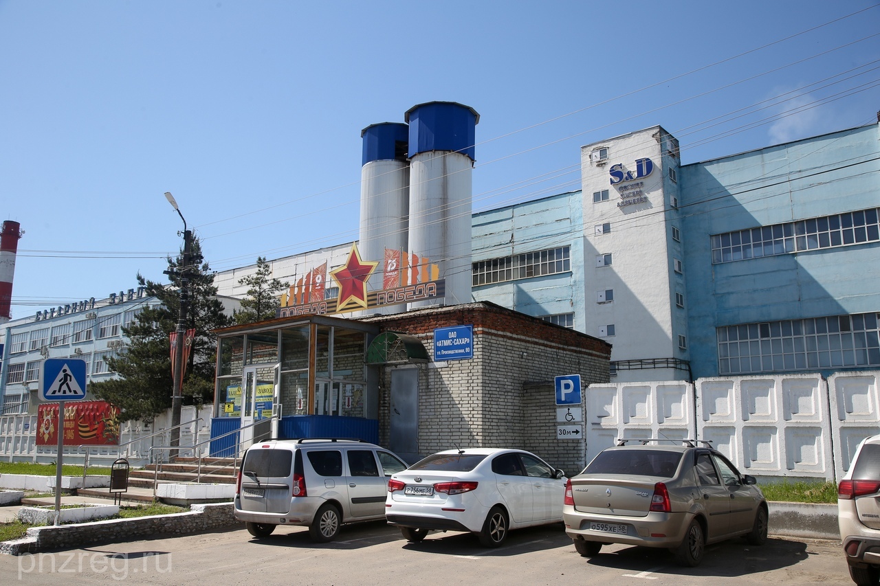 Каменский сахарный завод