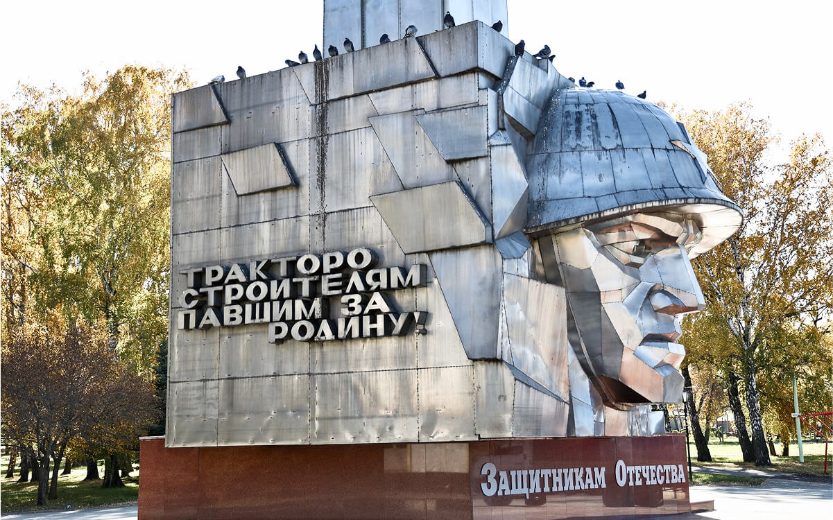 Путеводитель по Челябинску | Памятник Великой Отечественной войне в Саду Победы