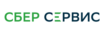 СберСервис