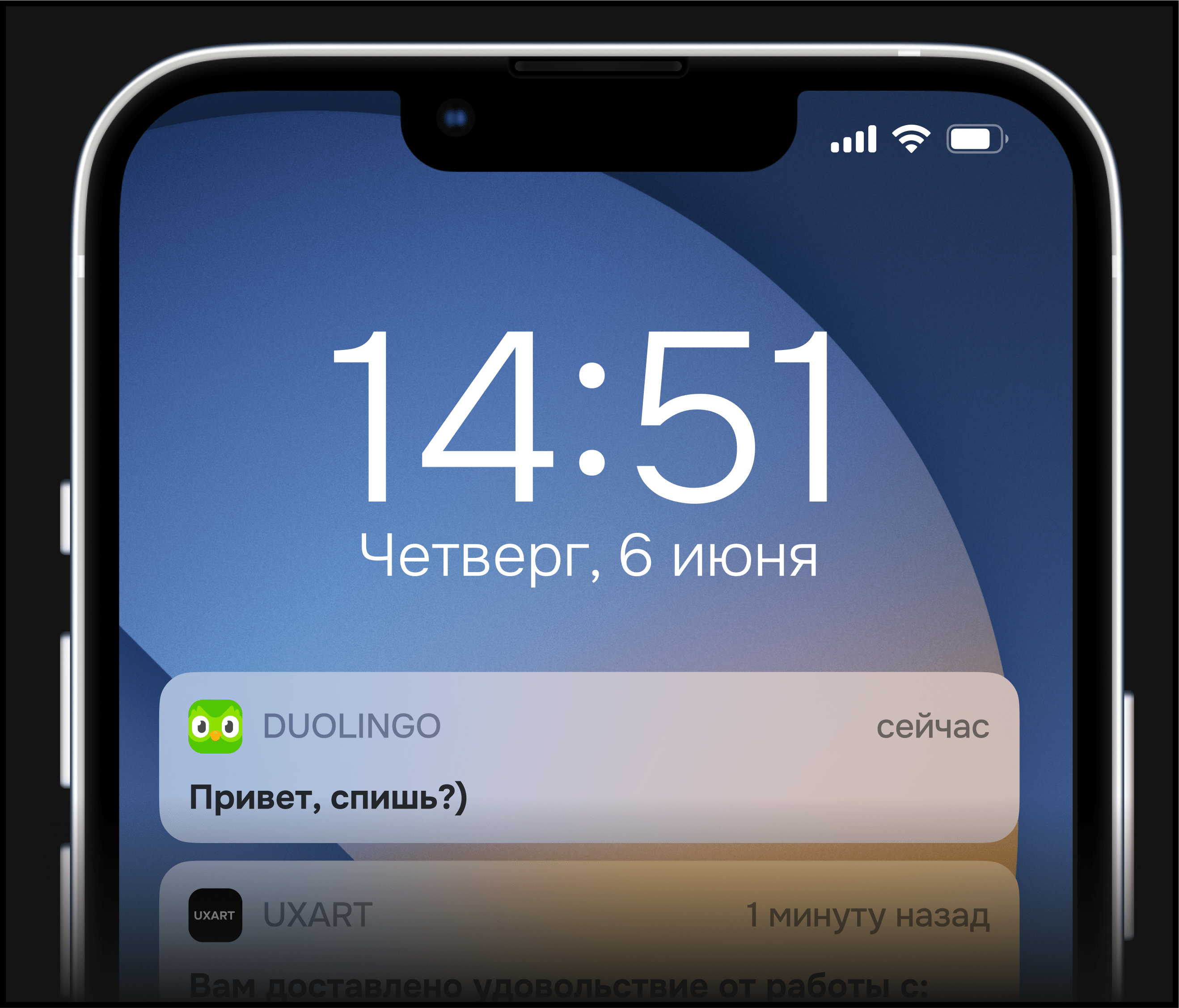 «Привет, спишь?». История мобильных push-уведомлений