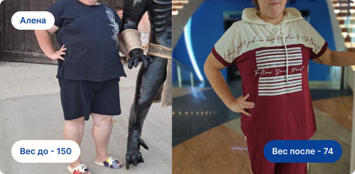 До/После