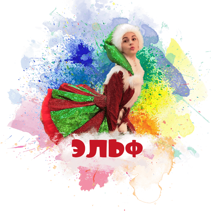 мышонок кузя на детский праздник