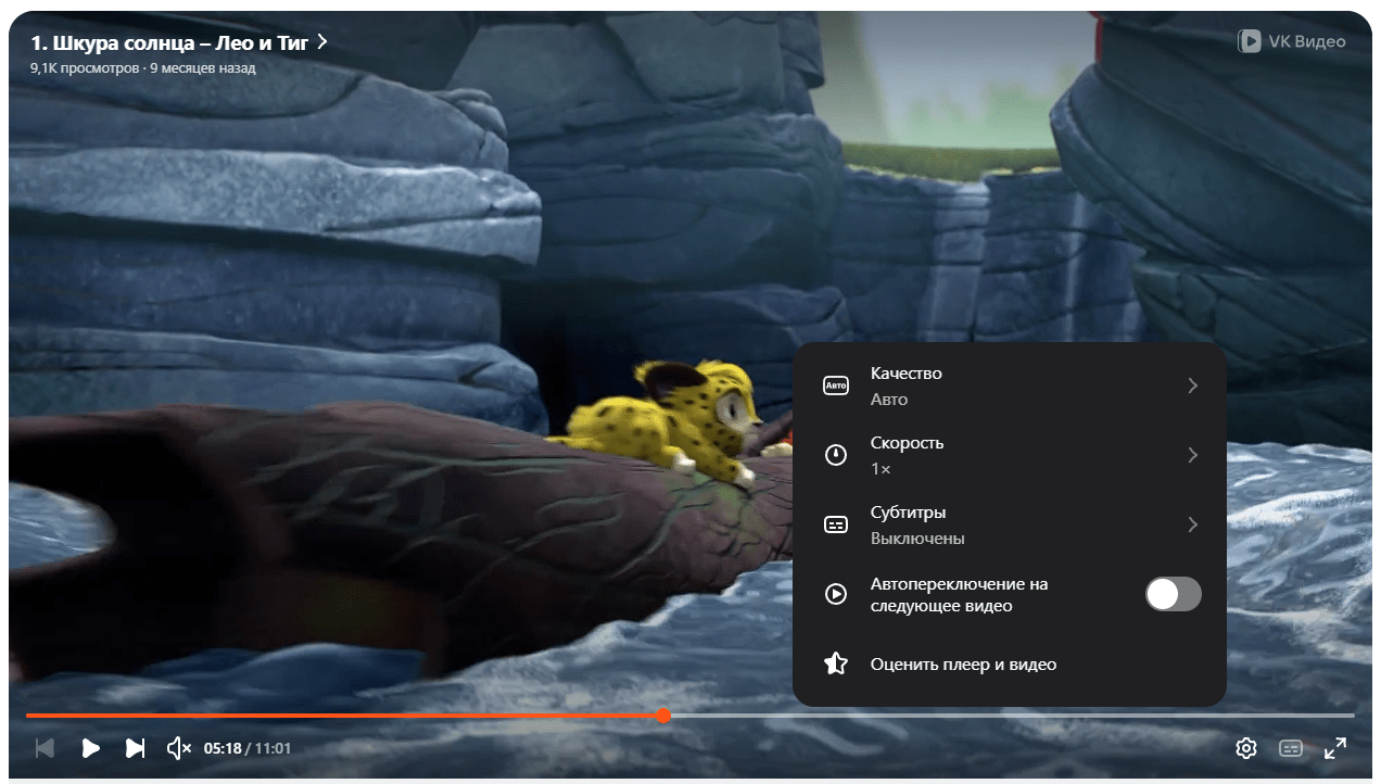Мы наконец-то нашли лучшие аналоги YouTube — Платформа и Дзен… ох если бы это было правдой