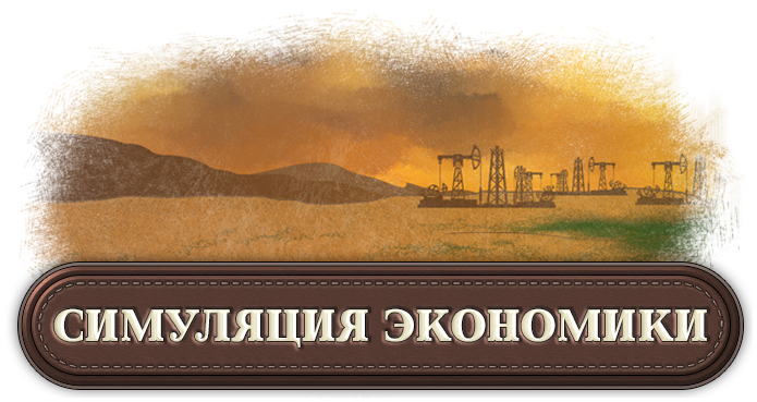 Plutocracy Game Features By Redwood Games Studio