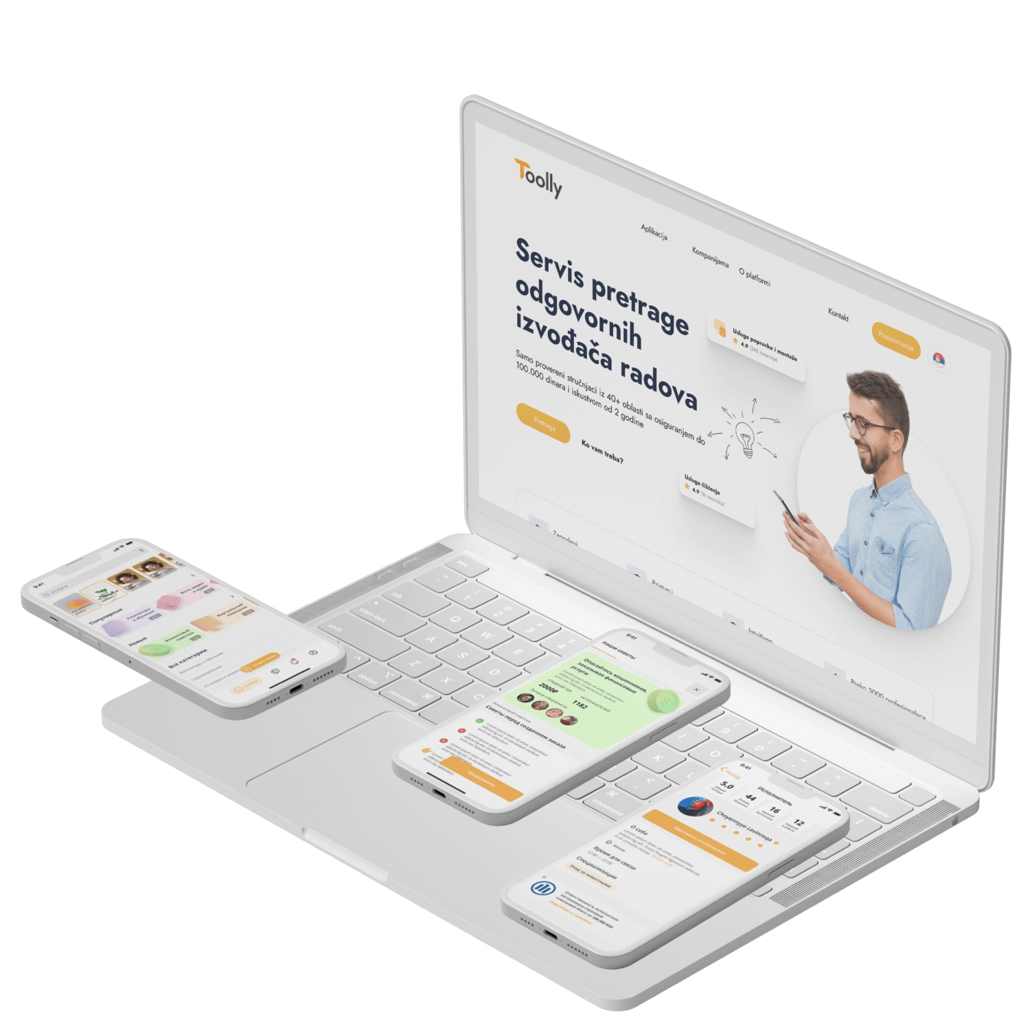 Babytracker - детский трекер активности