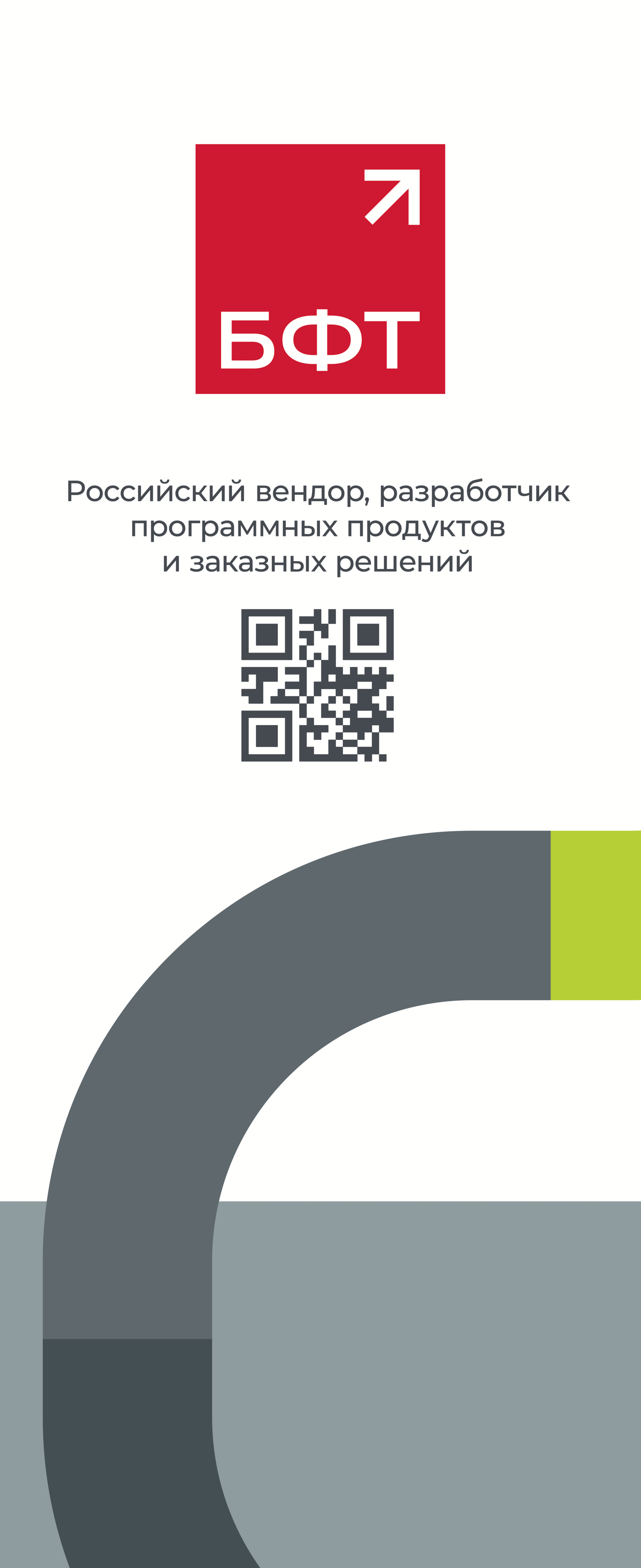 Панель 1