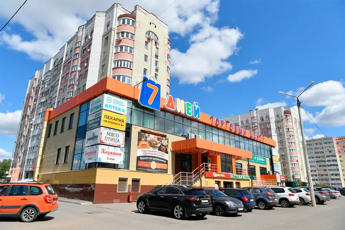 Индекс ижевск холмогорова. Ижевск ул Холмогорова атмосфера. Холмы Ижевск. Парк квартал атмосфера Ижевск. Район холмы Ижевск.