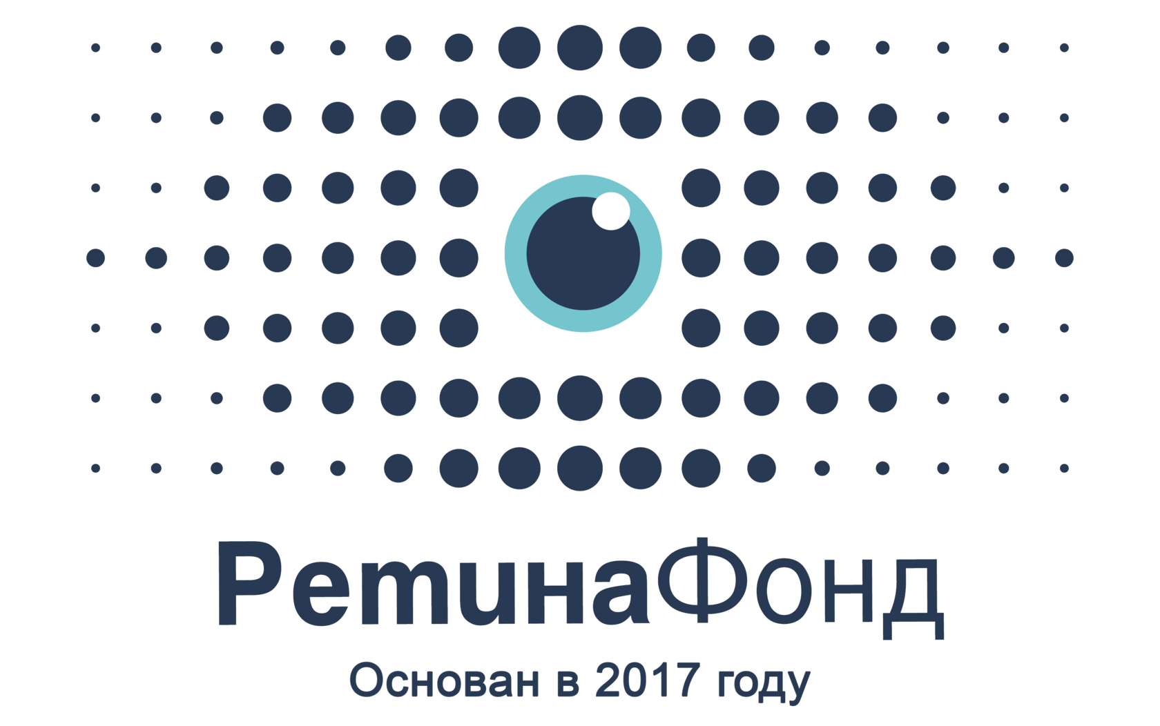 РетинаДар(архив)