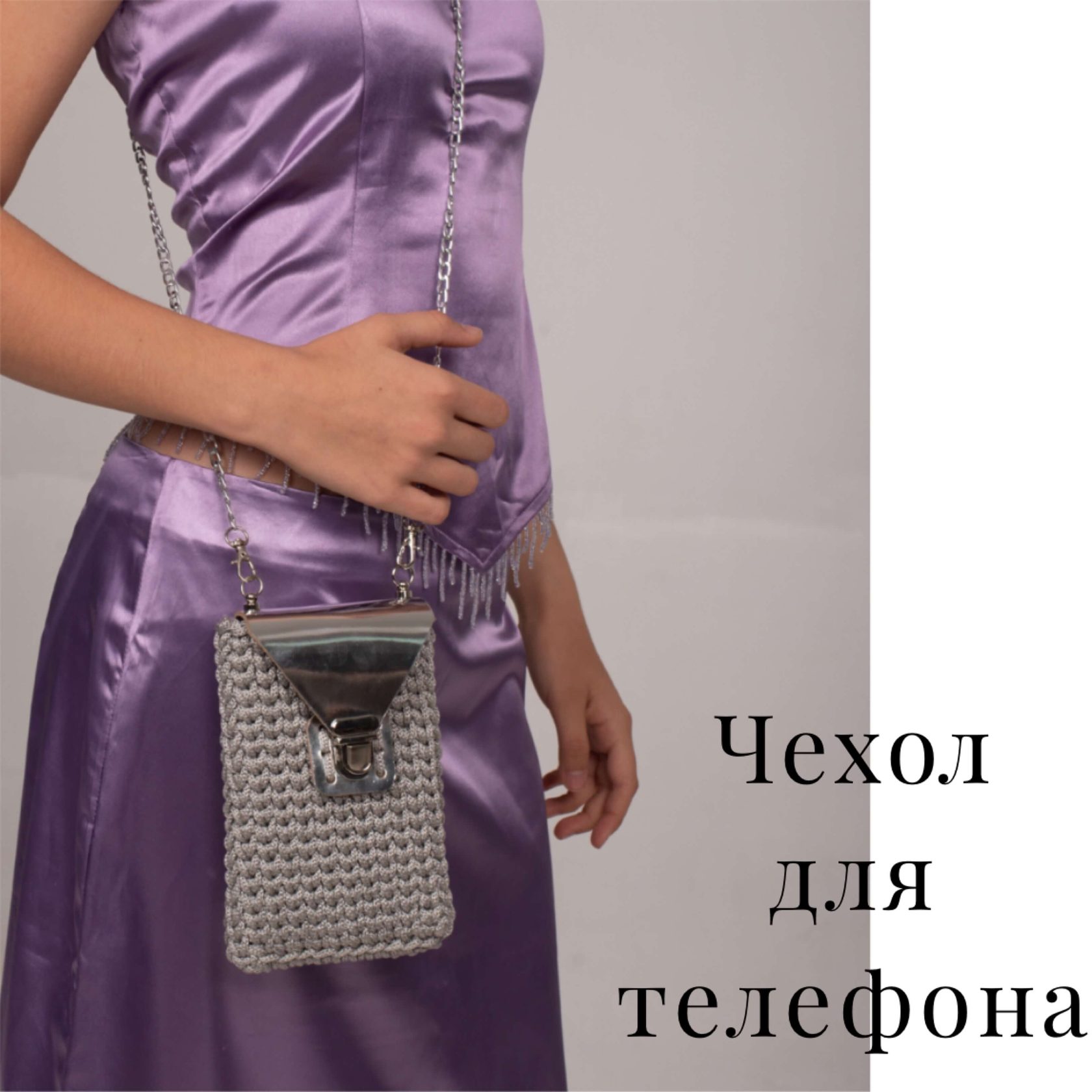 набор для рюкзака