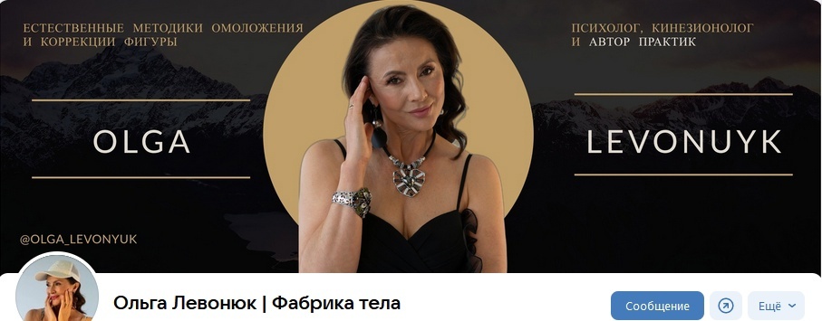 Кейс | 85 млн рублей реализовали в нише Здоровья, изображение №102