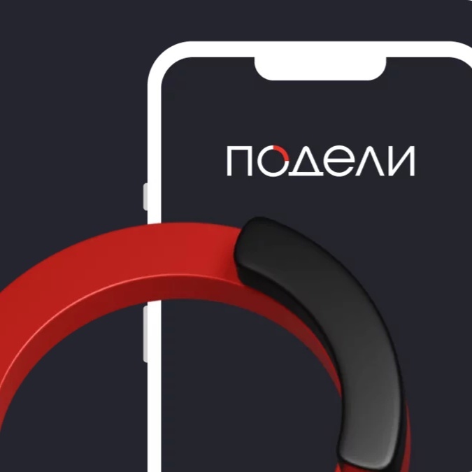 Безналичная оплата по QR-коду