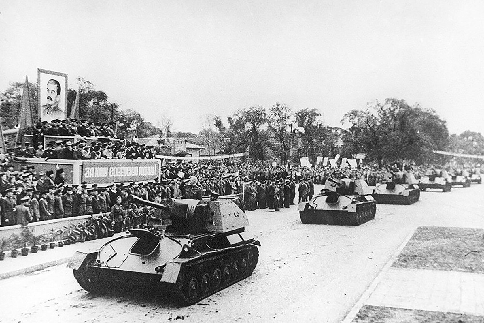 Харбин парад Победы 1945