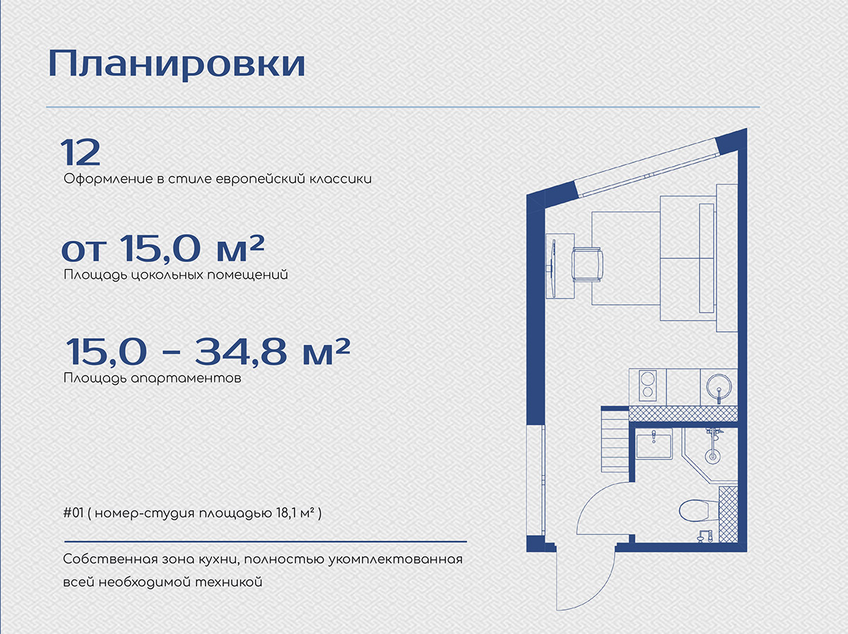 стим ижевск официальный сайт застройщик фото 26