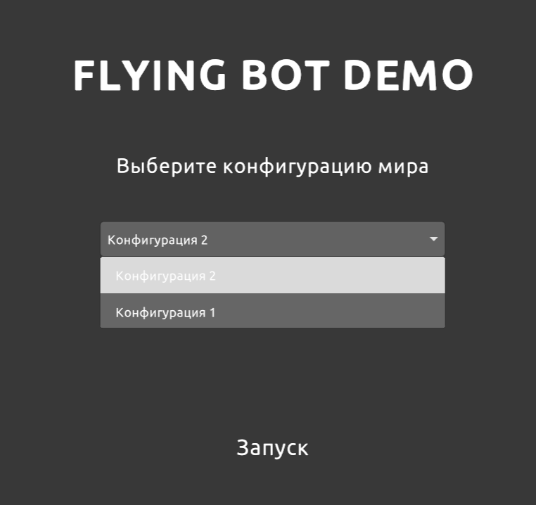3 модели дронов с разными характеристиками: учебный, гоночный и промышленный Varwin