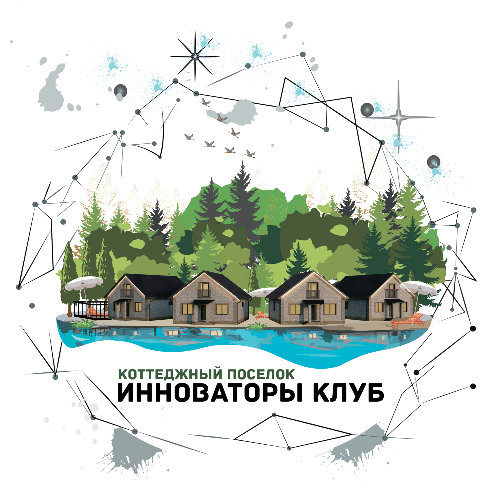   О поселке  