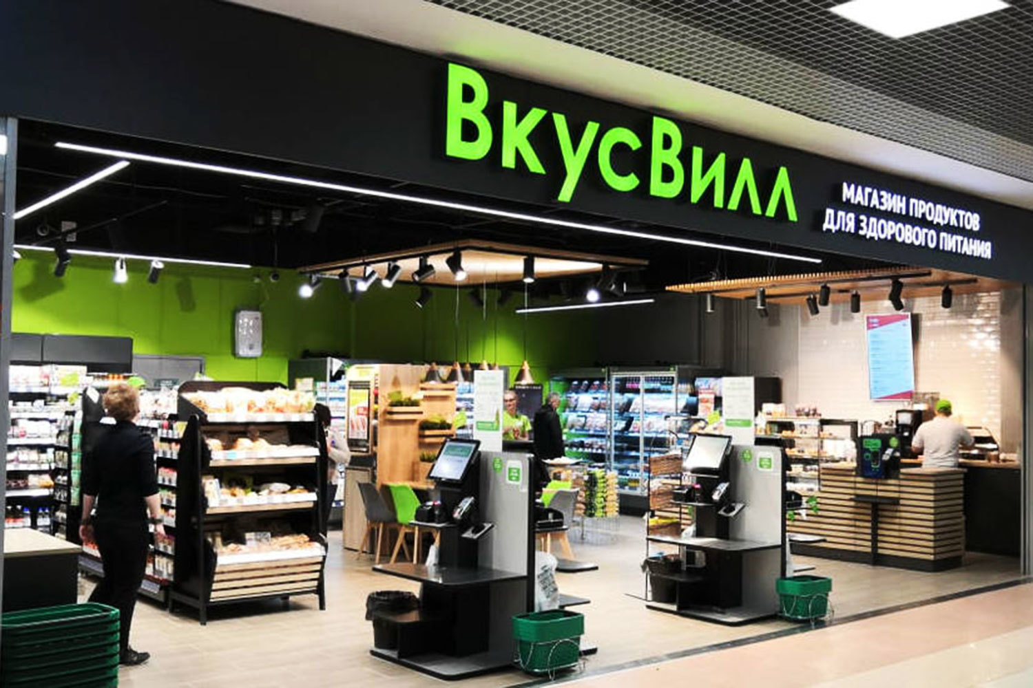 Вкусвилл» намерен запустить в Москве магазины без касс и продавцов