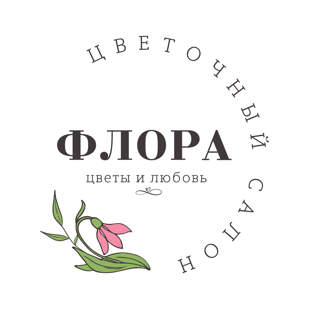 Купить цветы оптом в Якутске, доставка по городу - «Флора»