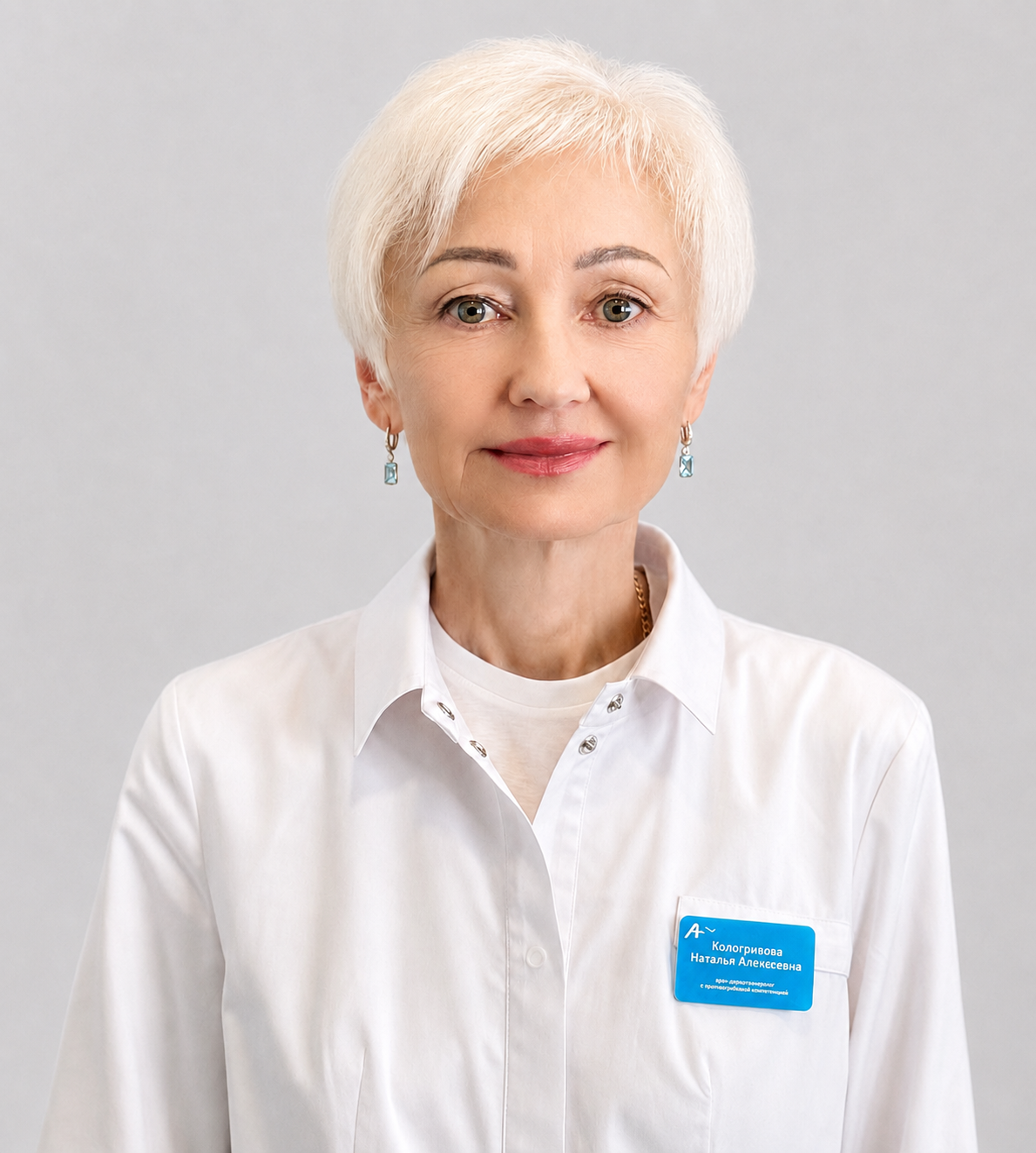 Кологривова Наталья Алексеевна