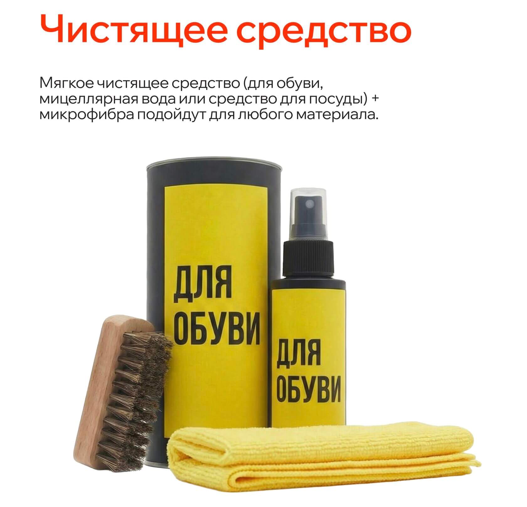 Как почистить чемодан