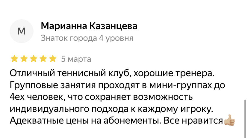 Подробнее