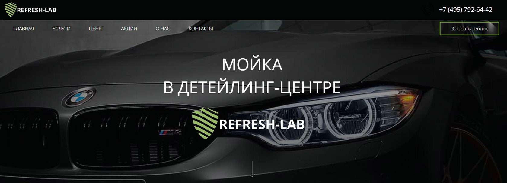 Мойка двигателя автомобиля с гарантией | Refresh-Lab