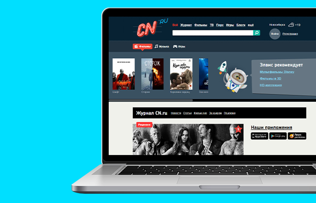 интерфейс сервиса cn ru