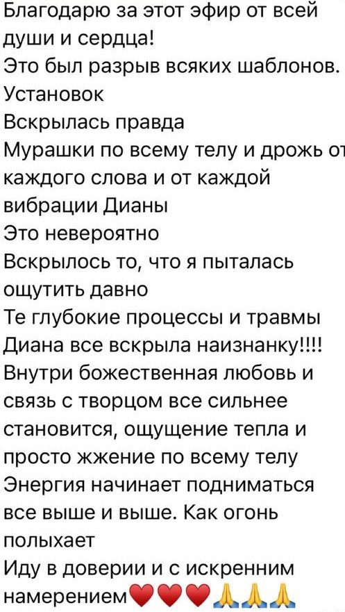 Отзыв выпускника школы — 29