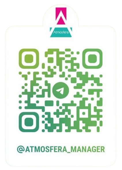 Eat&amp;Bite - Варенье из ели и мяты в подарочной упаковке