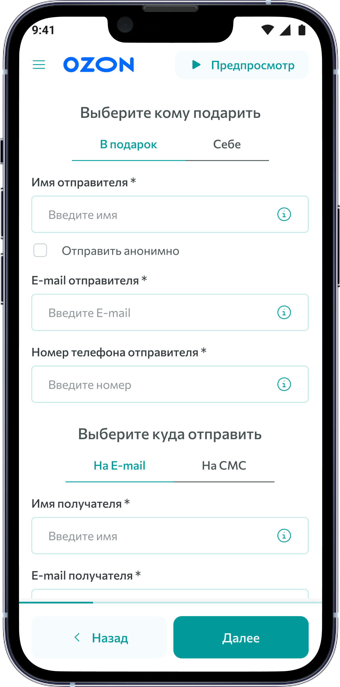 Платформа для продажи электронных сертификатов