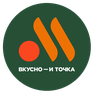Вкусно — и точка