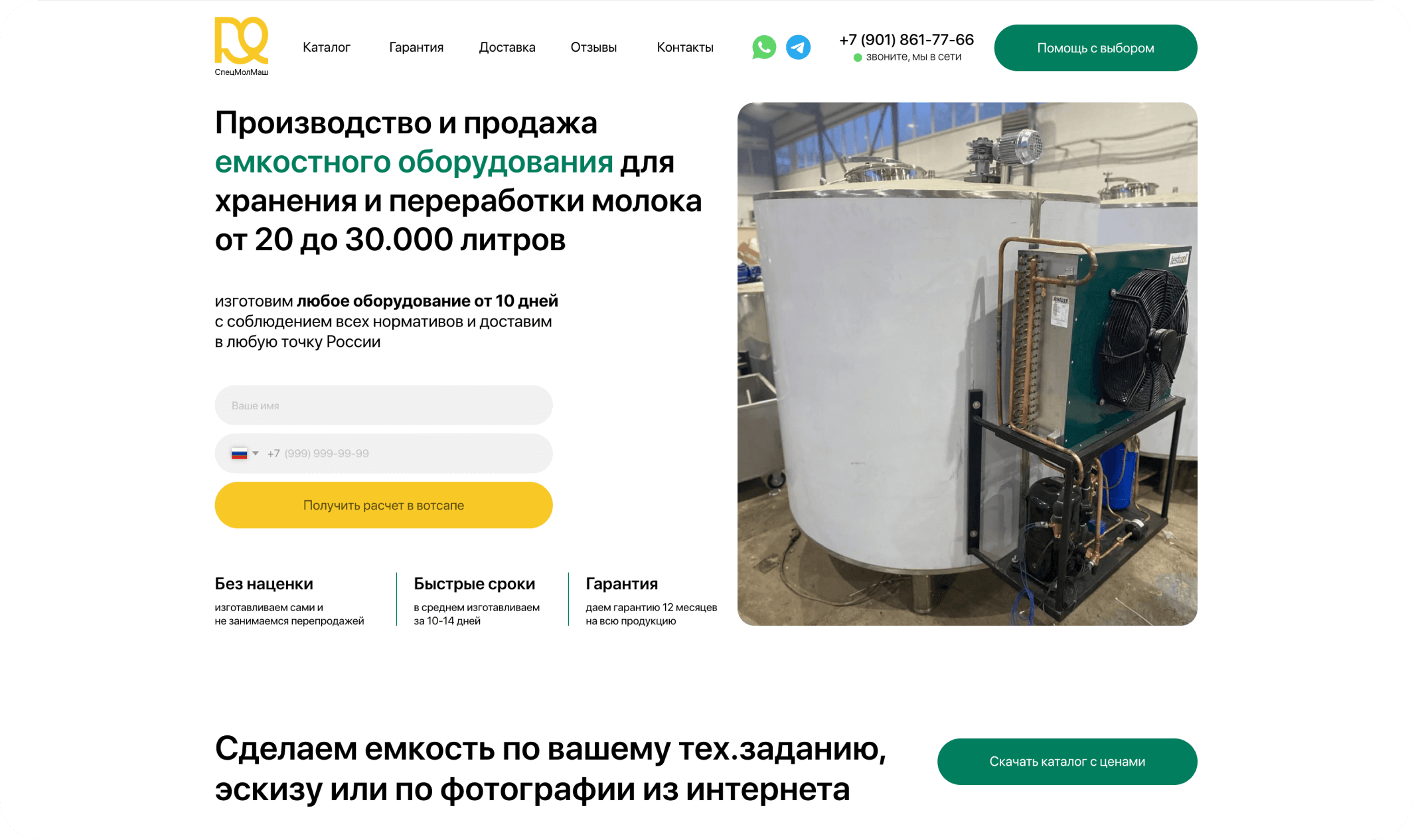 SEO-оптимизация сайта для выхода в ТОП поисковых систем