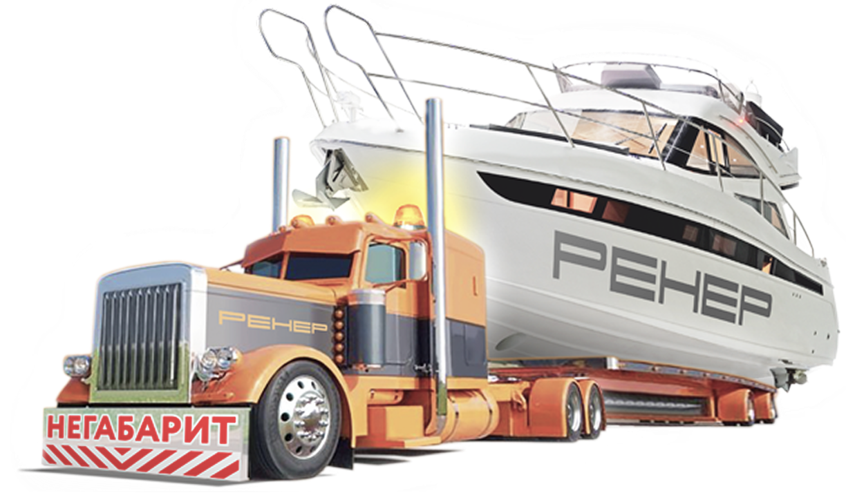 Группа компаний РЕНЕР