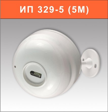 Извещатель пожарный пламени ИП 329-5М "АМЕТИСТ"