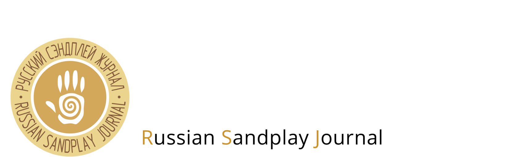  ﻿ Русский Сэндплей Ж﻿урнал 