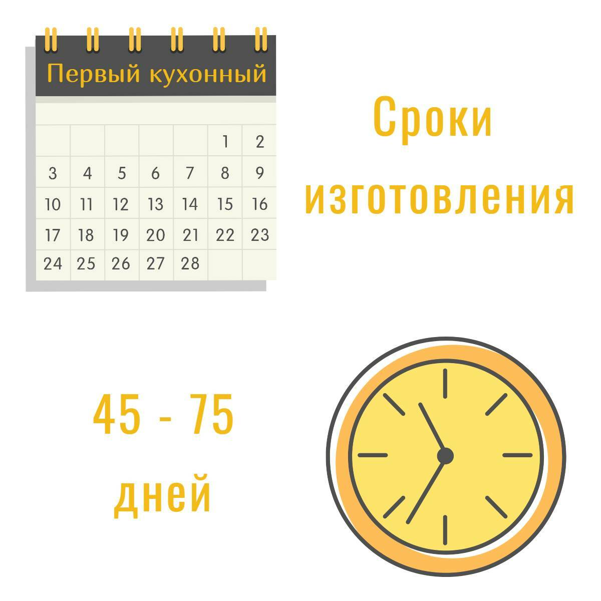 Кухни на заказ в Нижнем Новгороде от Нижегородской фабрики