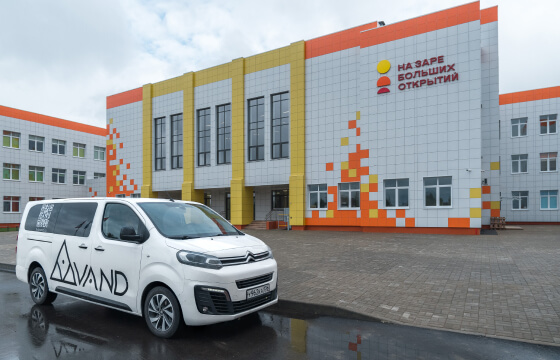 Конференц-зал г. Борисоглебск