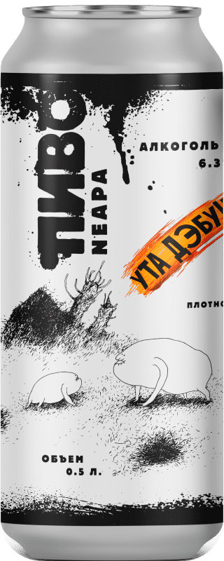 Пиво светлое, Ута дебун, пиво youton, Нефильтрованное пиво