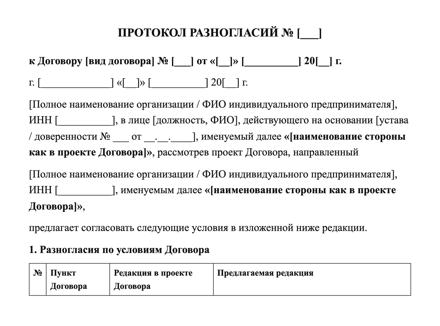 Заявление на отпуск