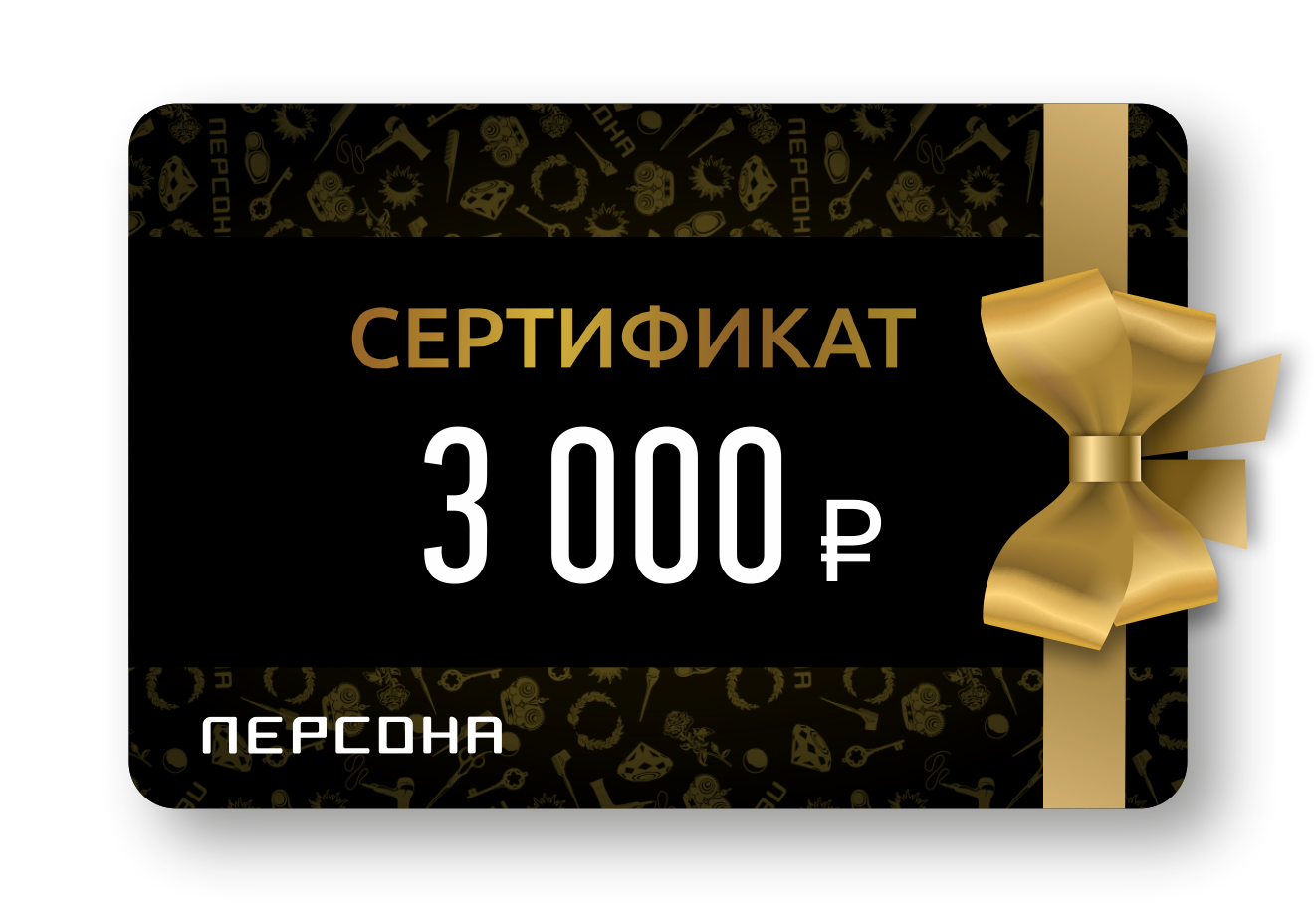 Персона Сокол | Салон красоты метро Сокол